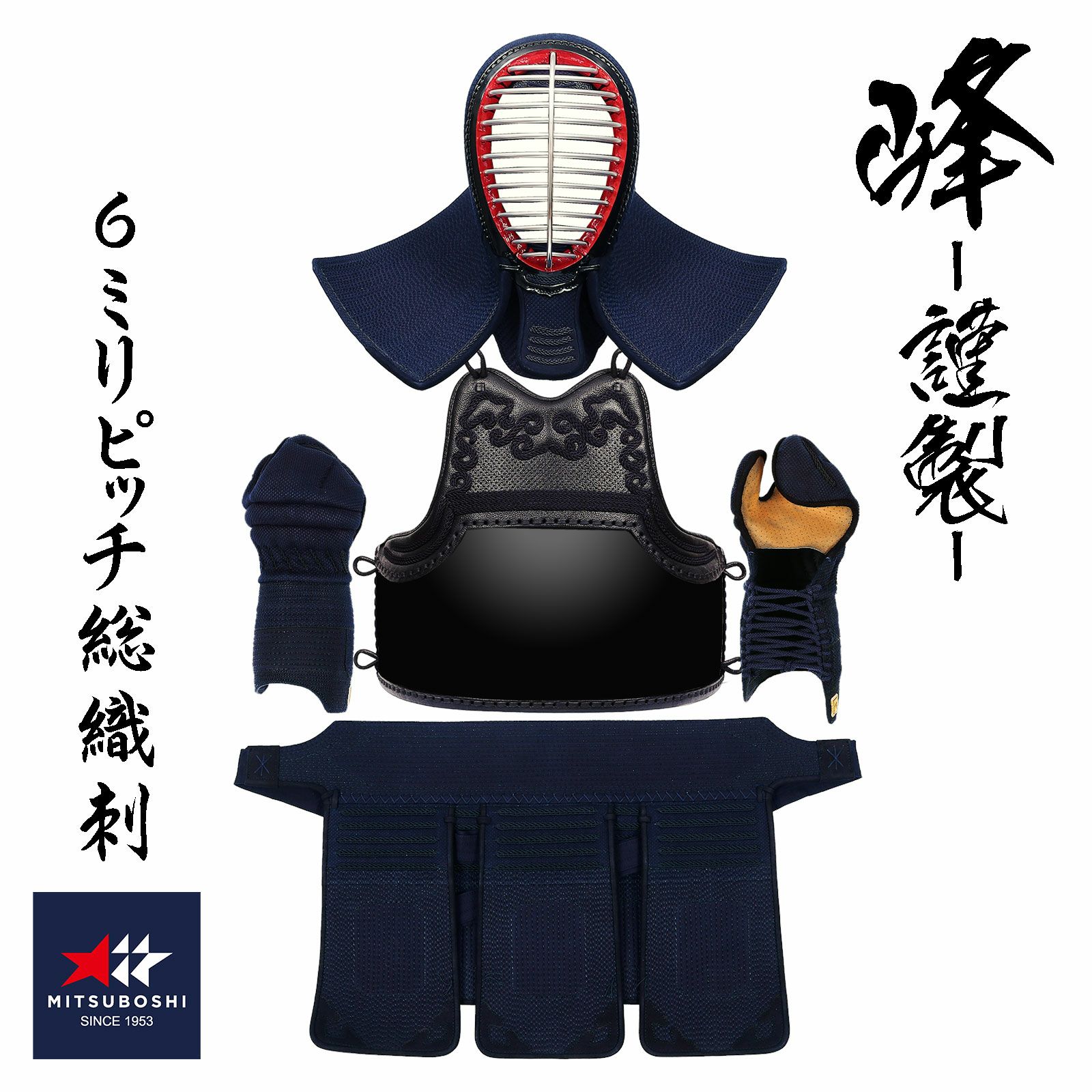 アイテムから探す | ミツボシオンラインショップ-剣道具EC