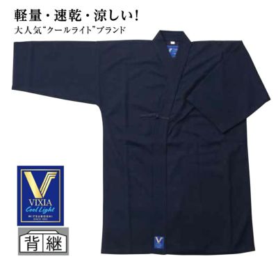 国内老舗大手ミツボシ社製・「豪」シリーズ(本雲飾・濃紺斜刺・返しべり仕立)強化樹脂黒胴(三本足)新品・未使用・一般・成人・大サイズ(L) f1a841710746edbd6e5b3f3e5fe5cc