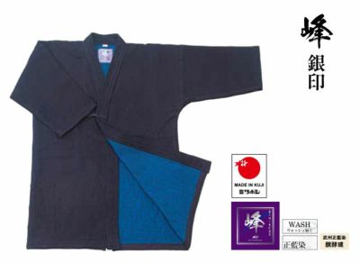 剣道着・剣道袴 | ミツボシオンラインショップ-剣道具EC